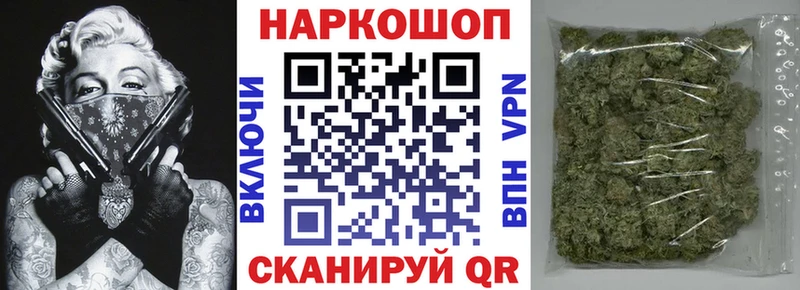 Продажа наркотиков Ярцево АМФ  Кокаин  МЕФ  ГАШИШ 