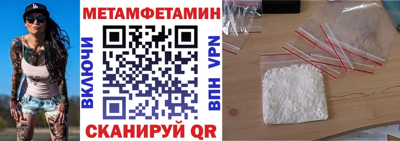 кракен как войти Ярцево АМФЕТАМИН VHQ