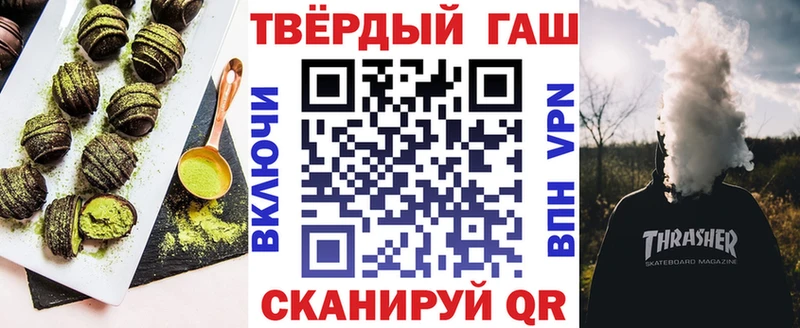 дарнет шоп  кракен зеркало  Canna-Cookies конопля  мориарти телеграм  Ярцево 