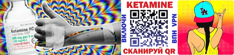 КЕТАМИН VHQ  цена наркотик  Ярцево 