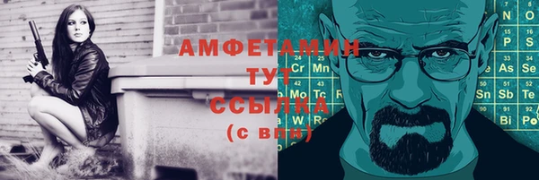 синтетический гашиш Бородино