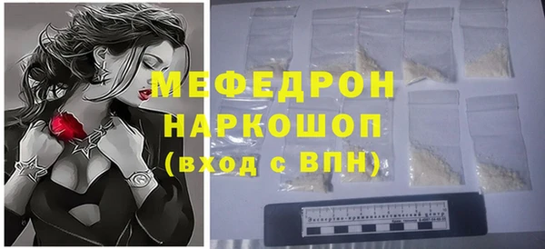 синтетический гашиш Бородино