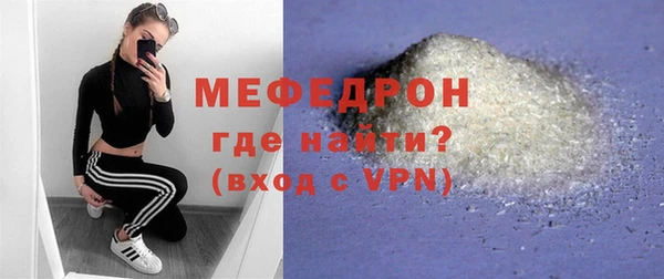 синтетический гашиш Бронницы