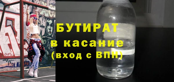 синтетический гашиш Бородино