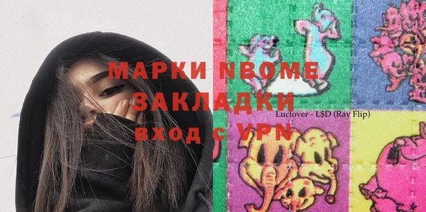 синтетический гашиш Бородино