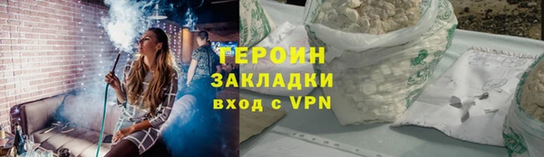 синтетический гашиш Бронницы