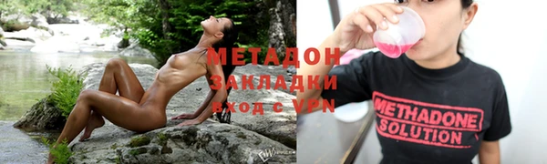 синтетический гашиш Бородино