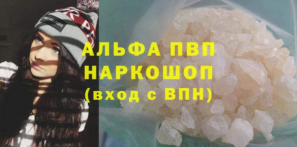 синтетический гашиш Бородино