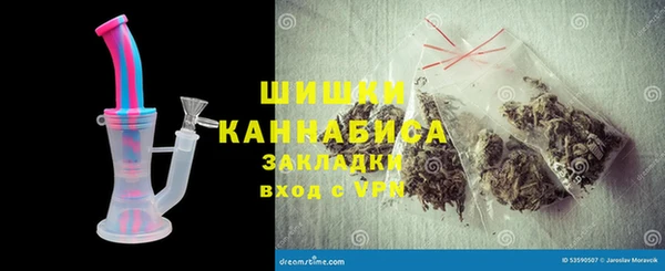 синтетический гашиш Бронницы
