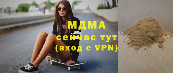 синтетический гашиш Бородино