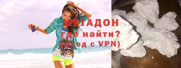прущие крисы Бугульма