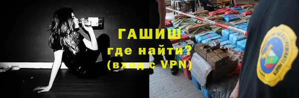 прущие крисы Бугульма