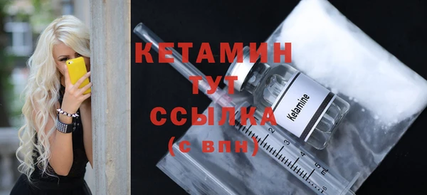 синтетический гашиш Бронницы