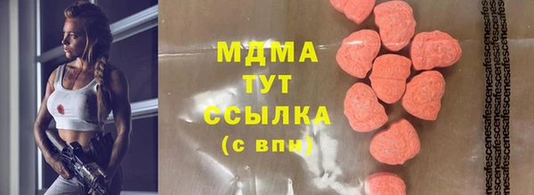 синтетический гашиш Бородино