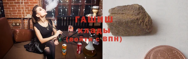соль курить ск Верхний Тагил