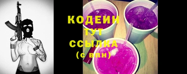 синтетический гашиш Бронницы