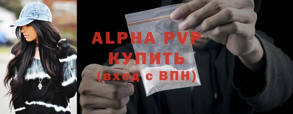 прущие крисы Бугульма