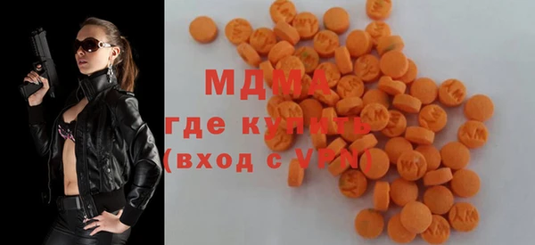 синтетический гашиш Бронницы