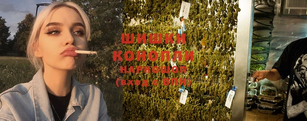 прущие крисы Бугульма