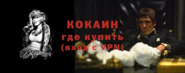 синтетический гашиш Бронницы