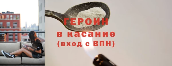 прущие крисы Бугульма