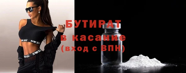 синтетический гашиш Бронницы
