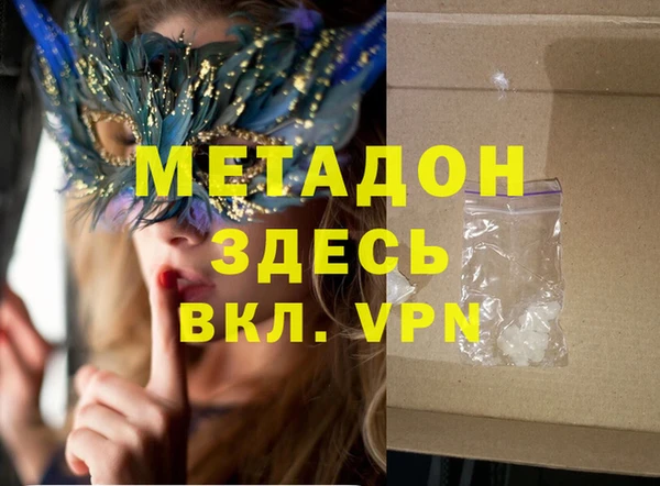 синтетический гашиш Бронницы