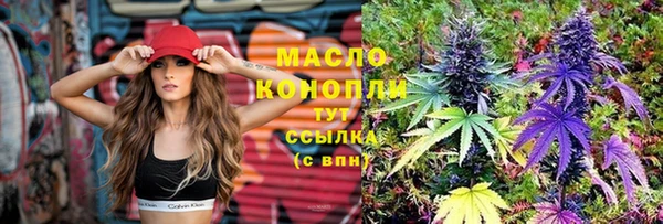 прущие крисы Бугульма