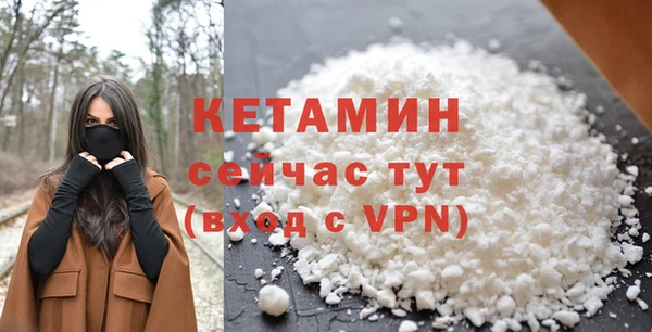 синтетический гашиш Бронницы