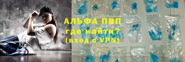 прущие крисы Бугульма