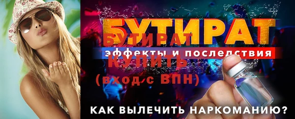 синтетический гашиш Бородино