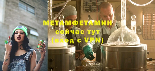 прущие крисы Бугульма