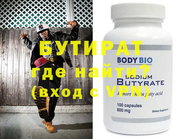 наркотики Богородицк