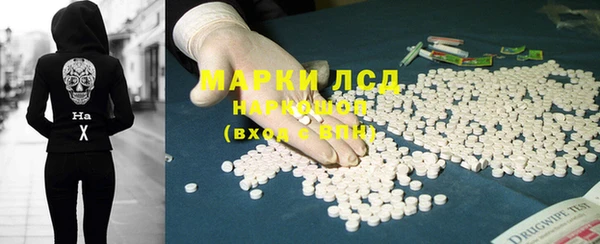 синтетический гашиш Бородино