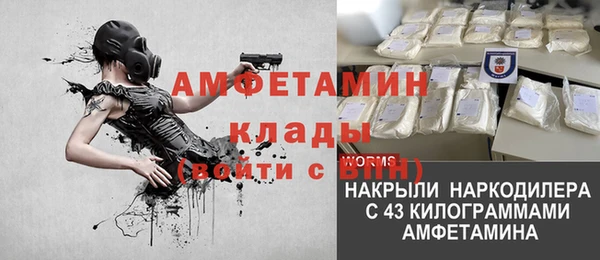 синтетический гашиш Бородино