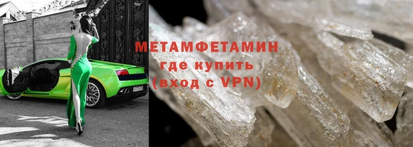синтетический гашиш Бронницы
