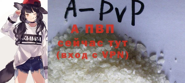 ALPHA-PVP Верея