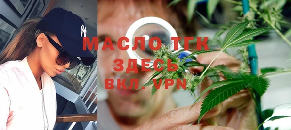 прущие крисы Бугульма