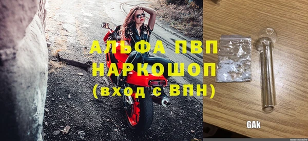 синтетический гашиш Бронницы
