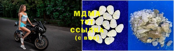 синтетический гашиш Бородино