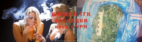 синтетический гашиш Бородино