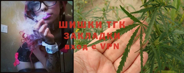 синтетический гашиш Бронницы