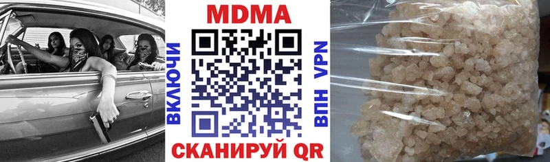 MDMA VHQ  Ярцево 