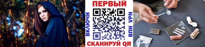 Метамфетамин Methamphetamine  Ярцево 