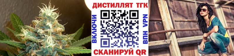 купить закладку Ярцево Дистиллят ТГК Wax