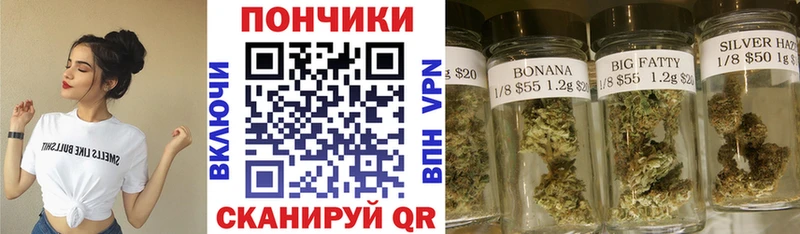 omg ссылки  Ярцево  Каннабис конопля 